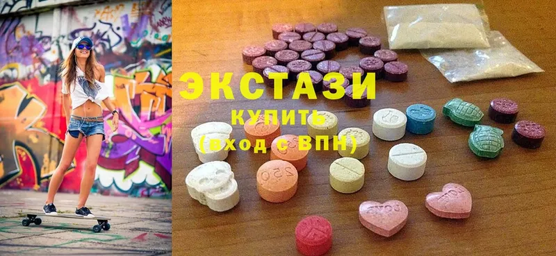 Ecstasy MDMA  Саратов 